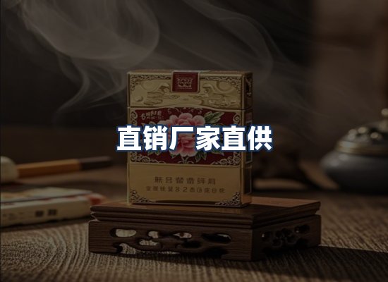 直发优势